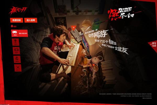 腐蚀安卓最新版下载安装与玩法解析